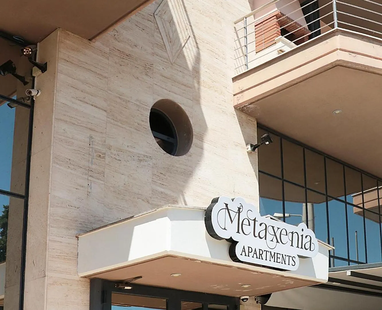 Metaxenia'S Apartment 201 سالونيك اليونان